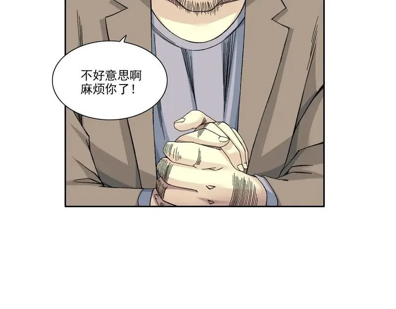 我打造了长生俱乐部陆离漫画免费阅读有哪些可以看漫画,第201话 怅然39图