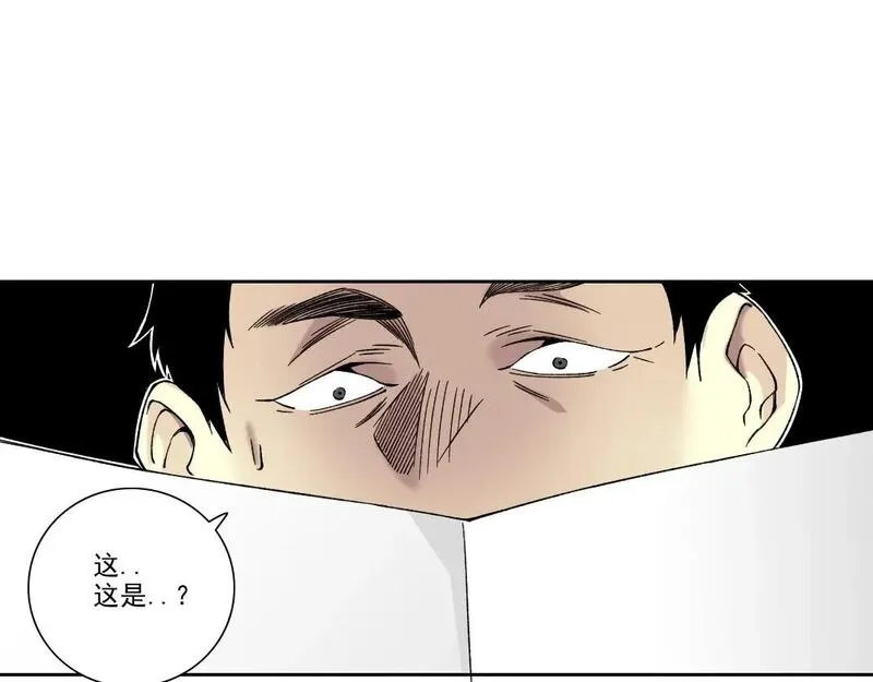 我打造了长生俱乐部陆离漫画免费阅读有哪些可以看漫画,第202话 可怜天下父母心*257图