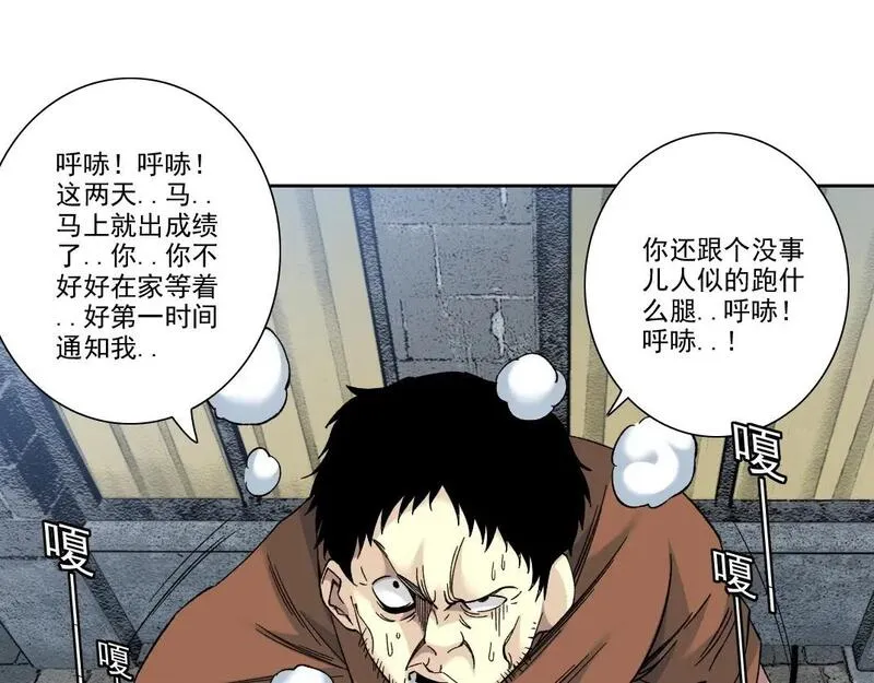 我打造了长生俱乐部陆离漫画免费阅读有哪些可以看漫画,第202话 可怜天下父母心*246图