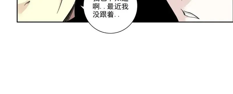 我打造了长生俱乐部陆离漫画免费阅读有哪些可以看漫画,第202话 可怜天下父母心*222图