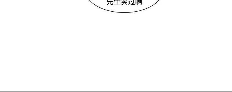 我打造了长生俱乐部漫画免费下拉式酷漫屋漫画,第203话 京华学子来卖寿15图