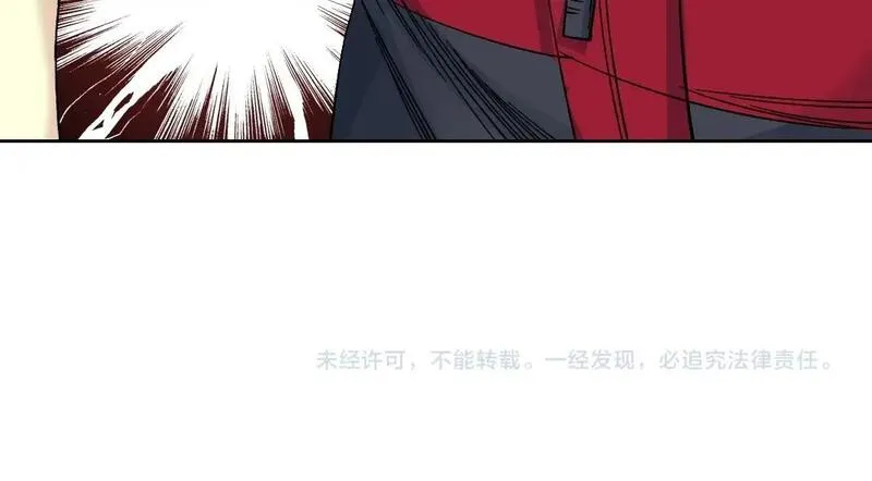 我打造了长生俱乐部漫画免费下拉式酷漫屋漫画,第203话 京华学子来卖寿65图