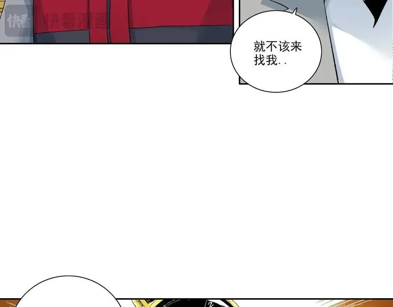 我打造了长生俱乐部漫画免费下拉式酷漫屋漫画,第204话 好小子！44图