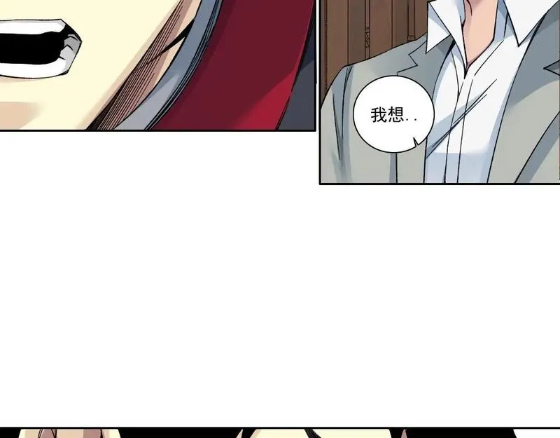 我打造了长生俱乐部漫画免费下拉式酷漫屋漫画,第204话 好小子！13图