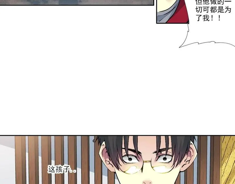 我打造了长生俱乐部漫画免费下拉式酷漫屋漫画,第204话 好小子！22图