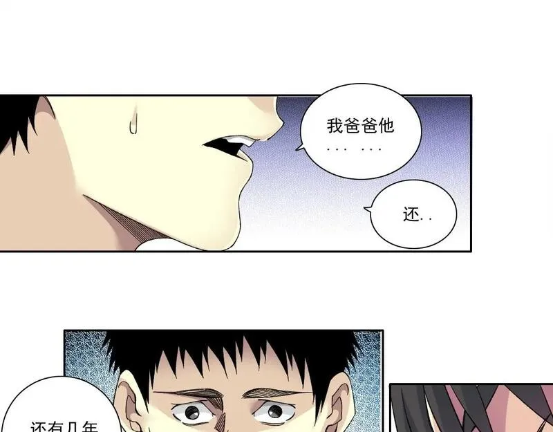 我打造了长生俱乐部漫画免费下拉式酷漫屋漫画,第204话 好小子！48图