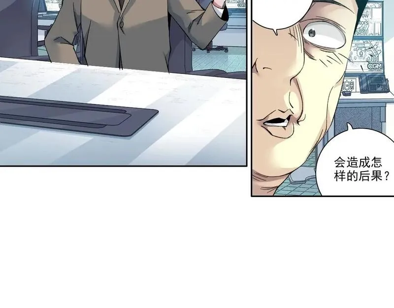 我打造了长生俱乐部陆离漫画免费阅读有哪些可以看漫画,第206话 造物主的决定31图