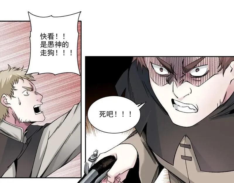 我打造了长生俱乐部陆离漫画免费阅读有哪些可以看漫画,第206话 造物主的决定60图