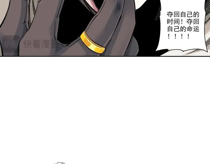 我打造了长生俱乐部陆离漫画免费阅读有哪些可以看漫画,第206话 造物主的决定52图