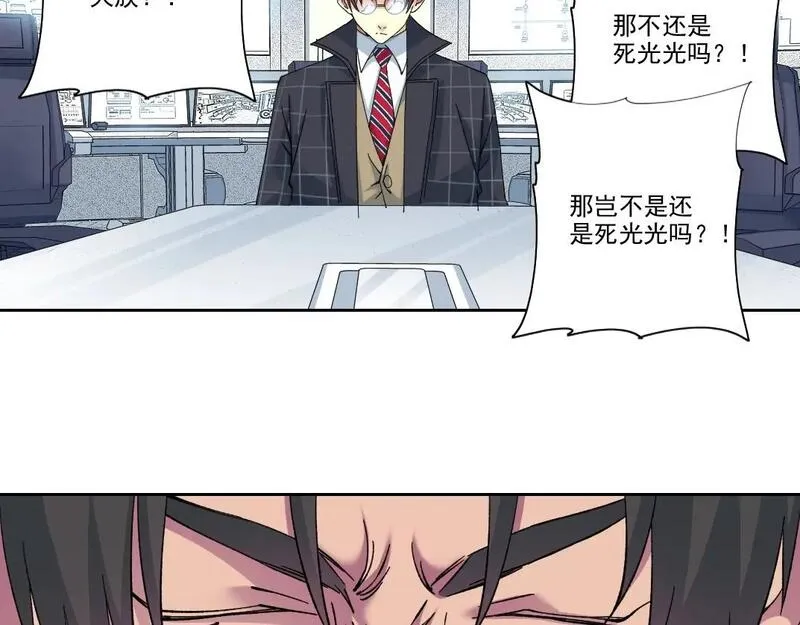 我打造了长生俱乐部陆离漫画免费阅读有哪些可以看漫画,第206话 造物主的决定36图