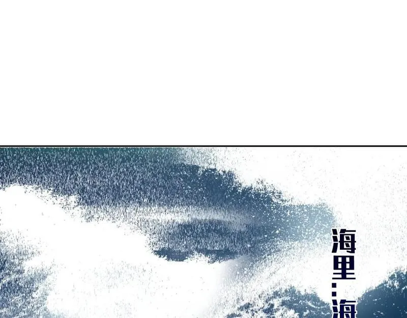 我打造了长生俱乐部陆离漫画免费阅读有哪些可以看漫画,第207话 神来了43图