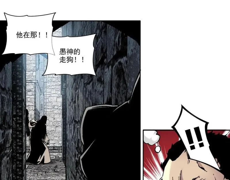 我打造了长生俱乐部的漫画在哪看漫画,第207话 神来了16图