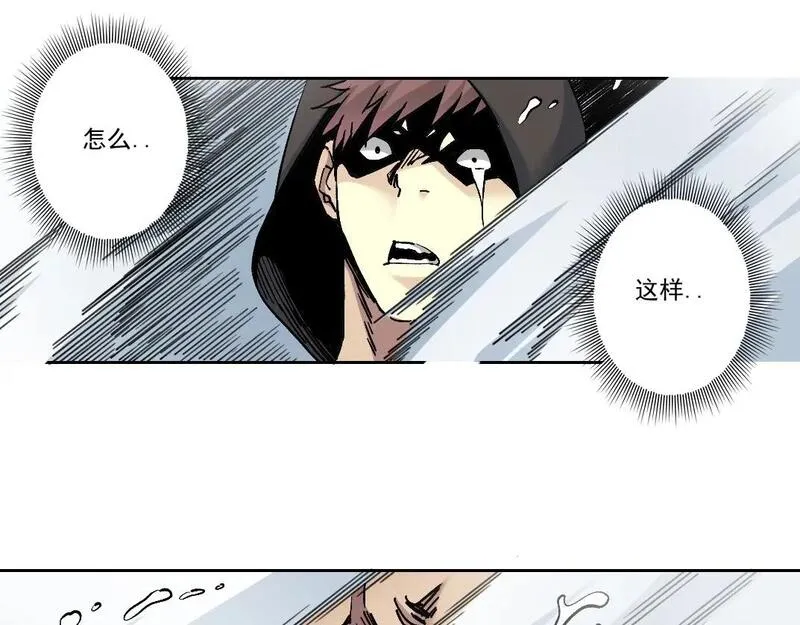 我打造了长生俱乐部陆离漫画免费阅读有哪些可以看漫画,第207话 神来了52图