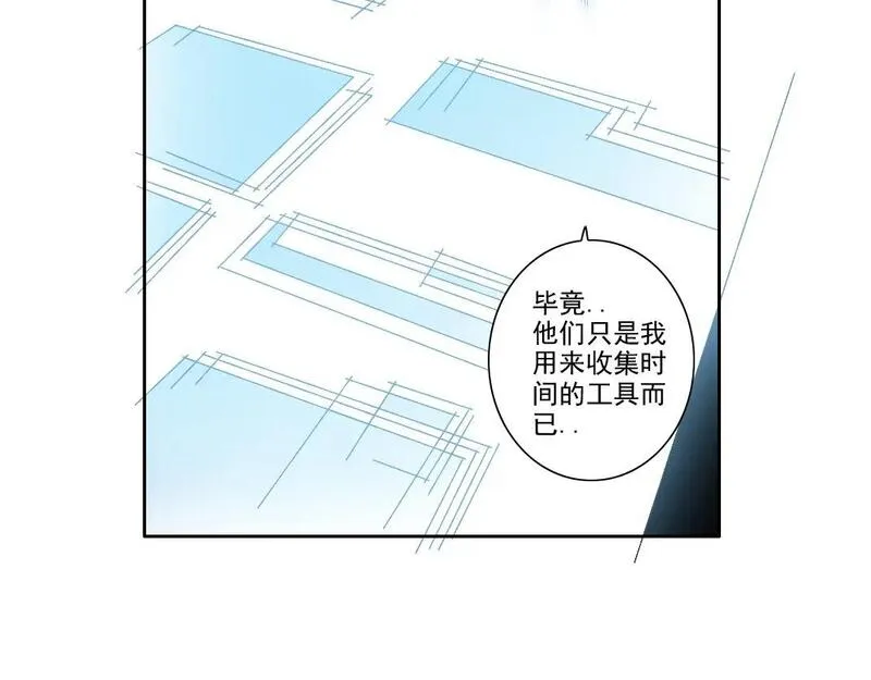 我打造了长生俱乐部笔趣阁漫画,第208话 面对面55图