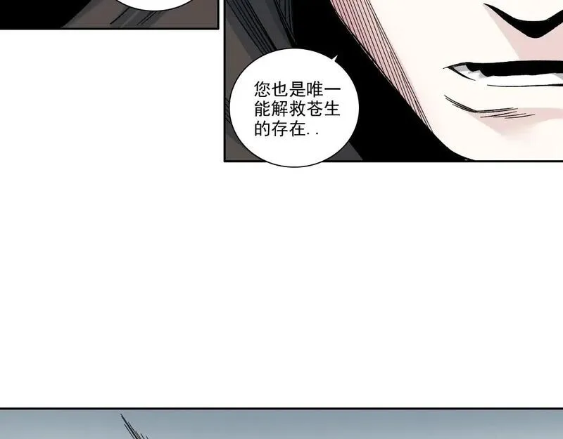 我打造了长生俱乐部陆离漫画免费阅读有哪些可以看漫画,第208话 面对面37图