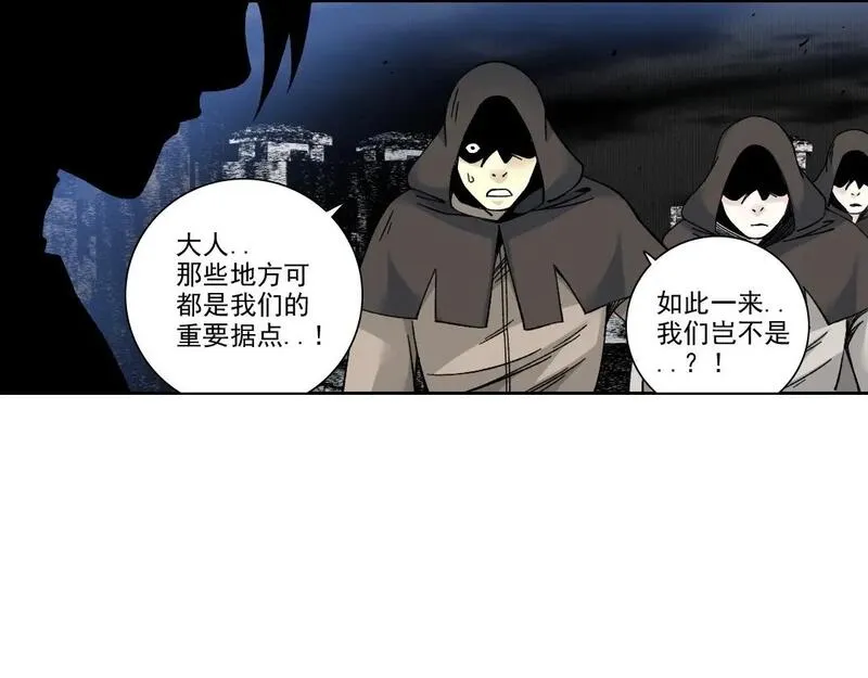 我打造了长生俱乐部笔趣阁漫画,第208话 面对面20图