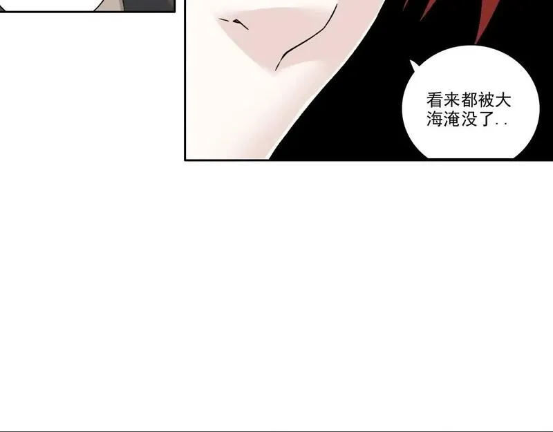 我打造了长生俱乐部陆离漫画免费阅读有哪些可以看漫画,第208话 面对面19图