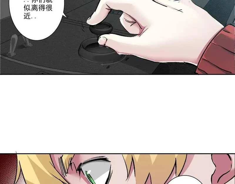 我打造了长生俱乐部笔趣阁漫画,第208话 面对面62图