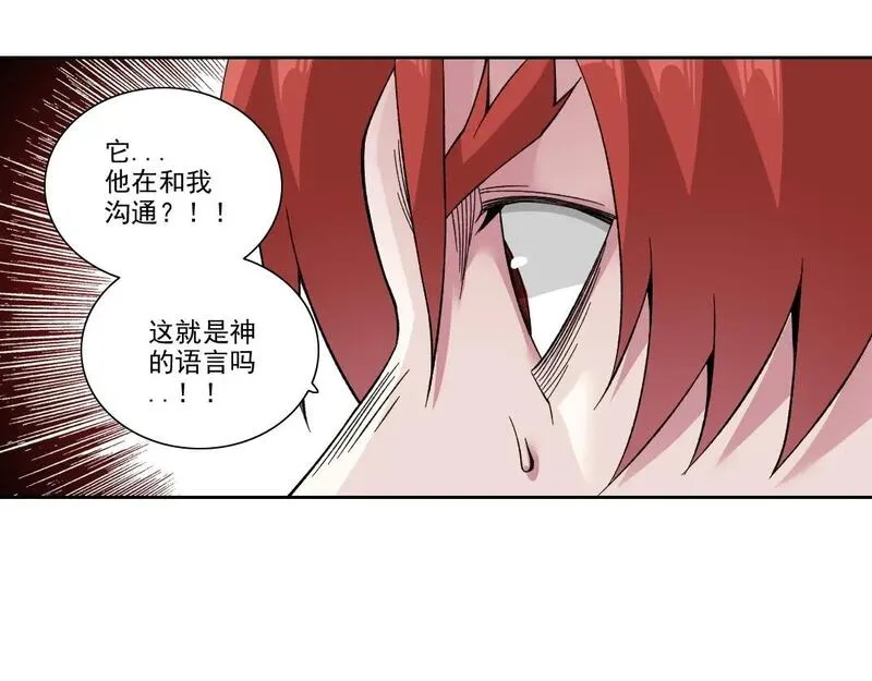 我打造了长生俱乐部陆离漫画免费阅读有哪些可以看漫画,第209话 神终究是神35图