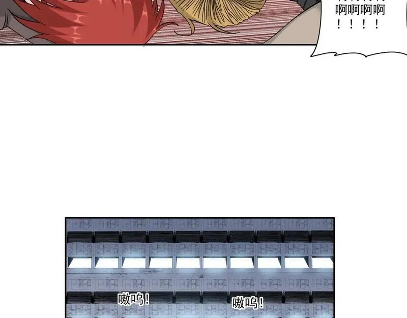 我打造了长生俱乐部陆离漫画免费阅读有哪些可以看漫画,第209话 神终究是神15图