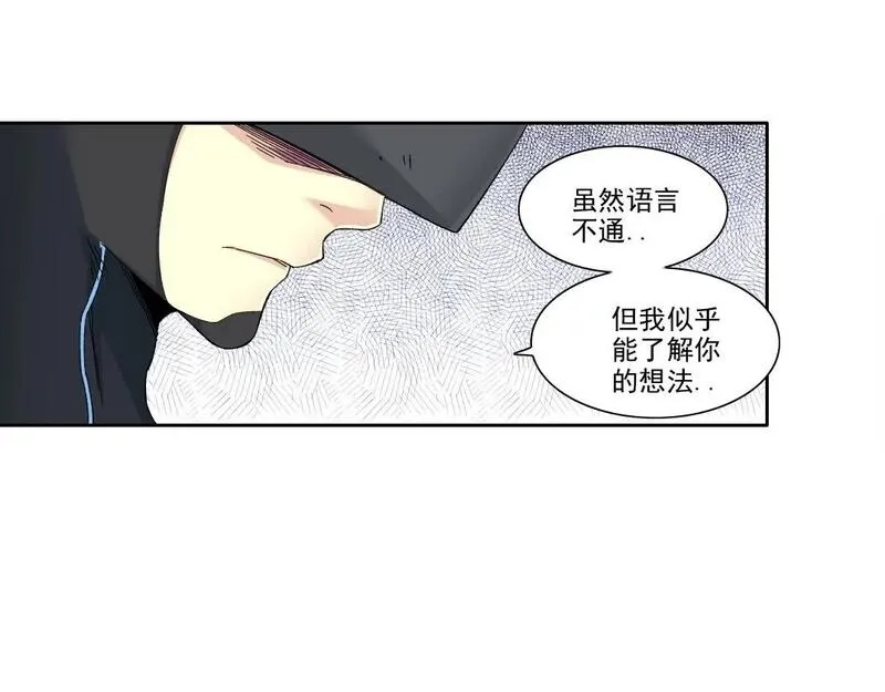 我打造了长生俱乐部陆离漫画免费阅读有哪些可以看漫画,第209话 神终究是神42图