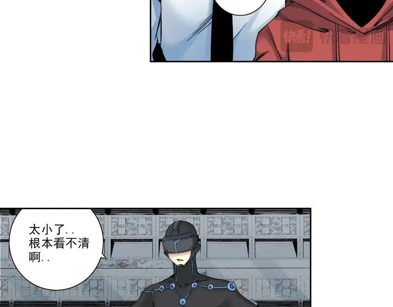 我打造了长生俱乐部听书漫画,第209话 神终究是神18图