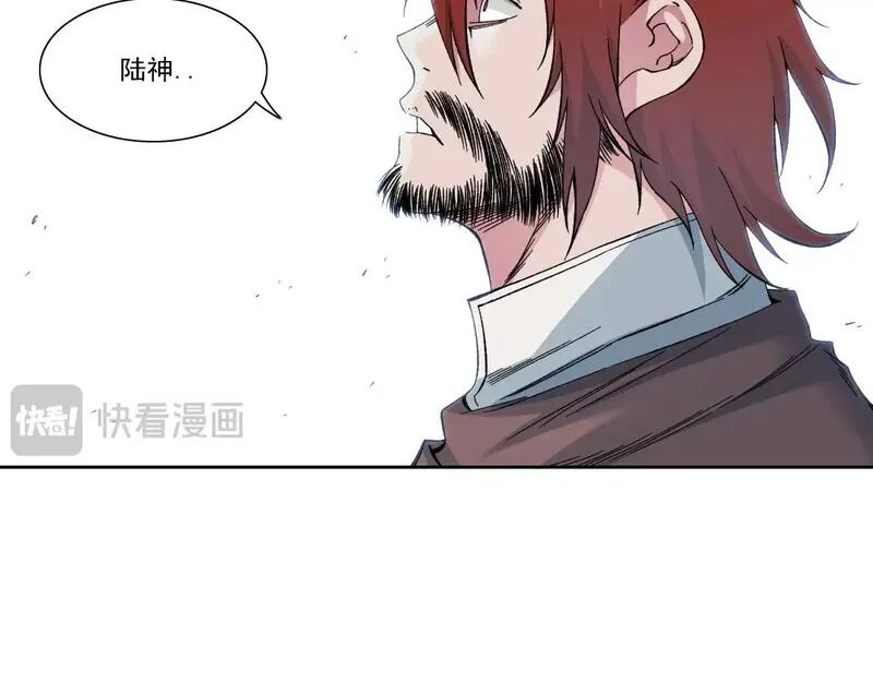 我打造了长生俱乐部陆离漫画免费阅读有哪些可以看漫画,第210话 下不为例了58图