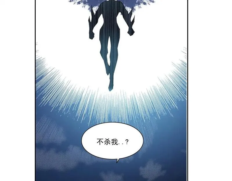 我打造了长生俱乐部陆离漫画免费阅读有哪些可以看漫画,第210话 下不为例了14图