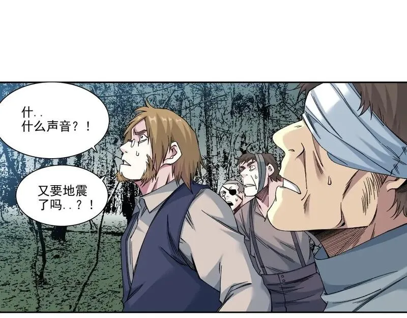 我打造了长生俱乐部陆离漫画免费阅读有哪些可以看漫画,第210话 下不为例了20图