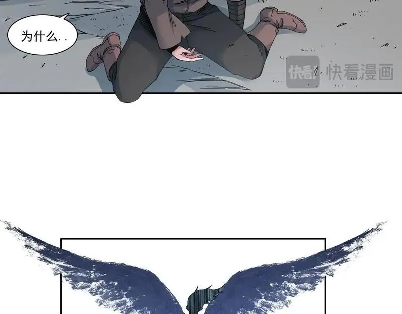 我打造了长生俱乐部陆离漫画免费阅读有哪些可以看漫画,第210话 下不为例了13图