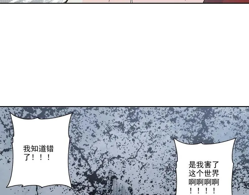 我打造了长生俱乐部陆离漫画免费阅读有哪些可以看漫画,第210话 下不为例了60图