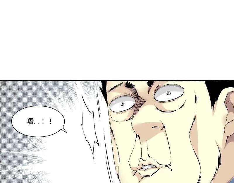 我打造了长生俱乐部陆离漫画免费阅读有哪些可以看漫画,第210话 下不为例了70图