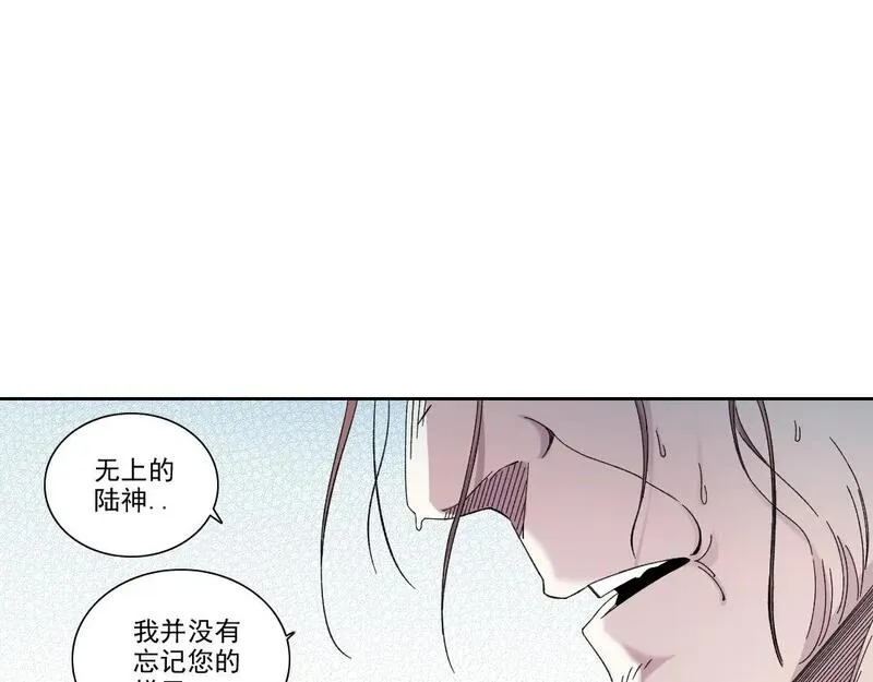 我打造了长生俱乐部陆离漫画免费阅读有哪些可以看漫画,第211话 地下41图