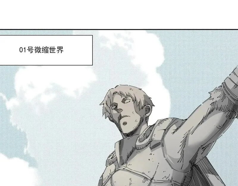 我打造了长生俱乐部陆离漫画免费阅读有哪些可以看漫画,第211话 地下13图