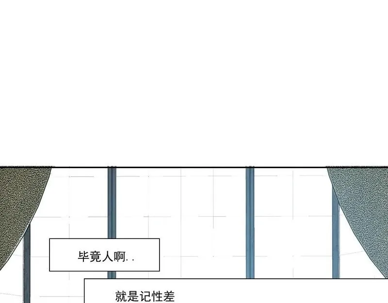 我打造了长生俱乐部漫画免费下拉式古风全集土豪网漫画,第211话 地下10图