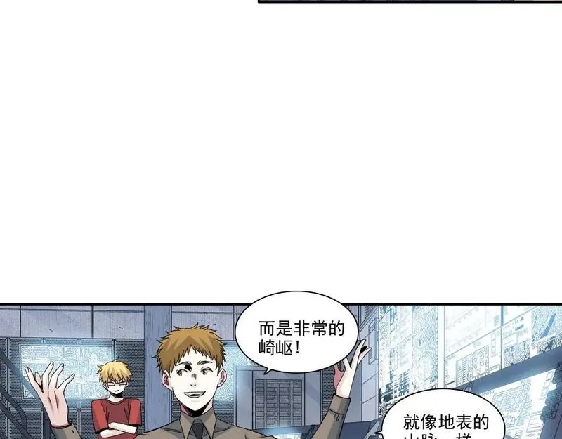 我打造了长生俱乐部陆离漫画免费阅读有哪些可以看漫画,第211话 地下62图