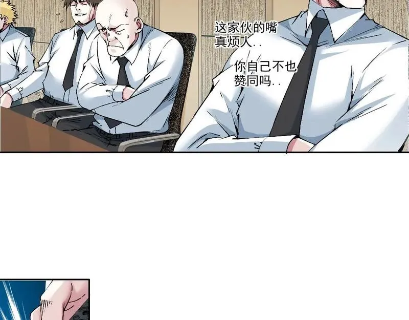 我打造了长生俱乐部陆离漫画免费阅读有哪些可以看漫画,第212话16图