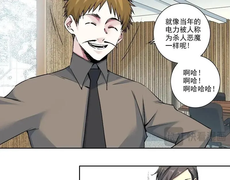 我打造了长生俱乐部陆离漫画免费阅读有哪些可以看漫画,第212话21图