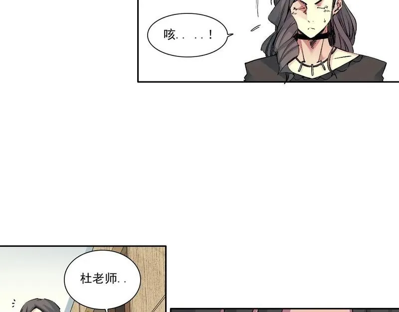 我打造了长生俱乐部陆离漫画免费阅读有哪些可以看漫画,第212话22图