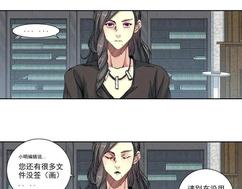 我打造了长生俱乐部陆离漫画免费阅读有哪些可以看漫画,第213话13图