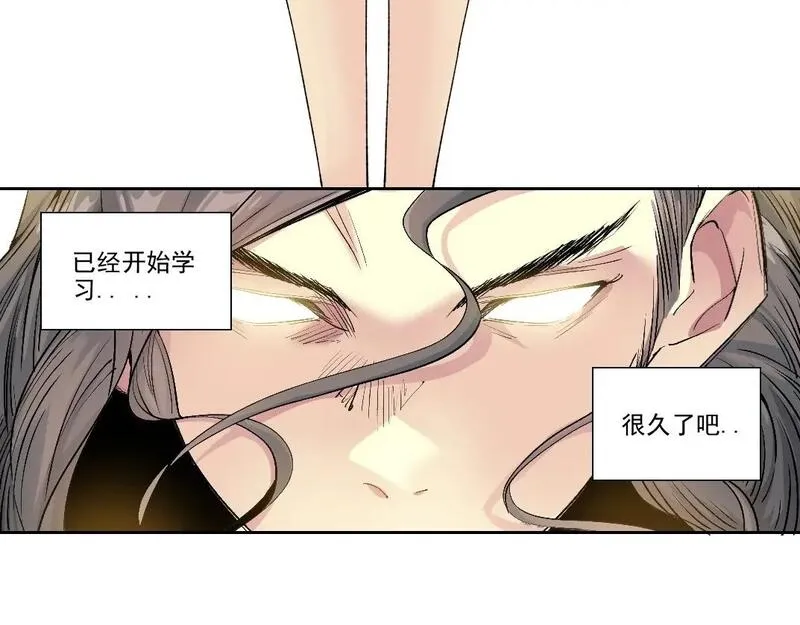 我打造了长生俱乐部陆离漫画免费阅读有哪些可以看漫画,第213话51图