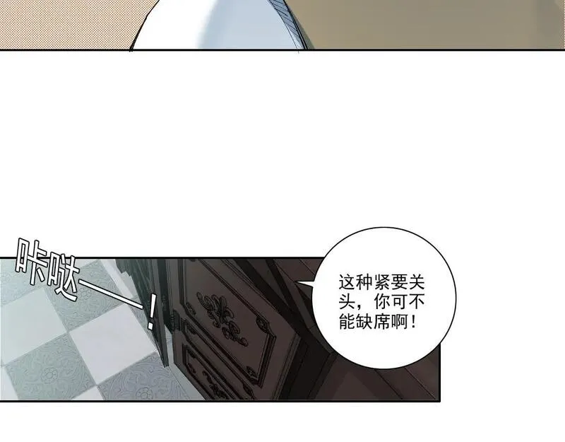 我打造了长生俱乐部陆离漫画免费阅读有哪些可以看漫画,第213话35图