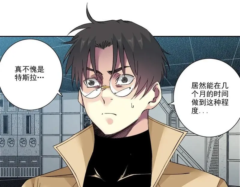 我打造了长生俱乐部陆离漫画免费阅读有哪些可以看漫画,第214话 一亿年！25图