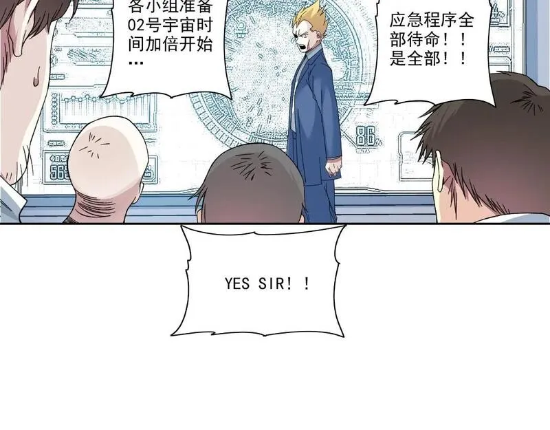 我打造了长生俱乐部陆离漫画免费阅读有哪些可以看漫画,第214话 一亿年！36图