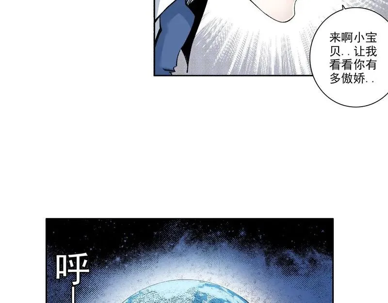 我打造了长生俱乐部陆离漫画免费阅读有哪些可以看漫画,第214话 一亿年！39图