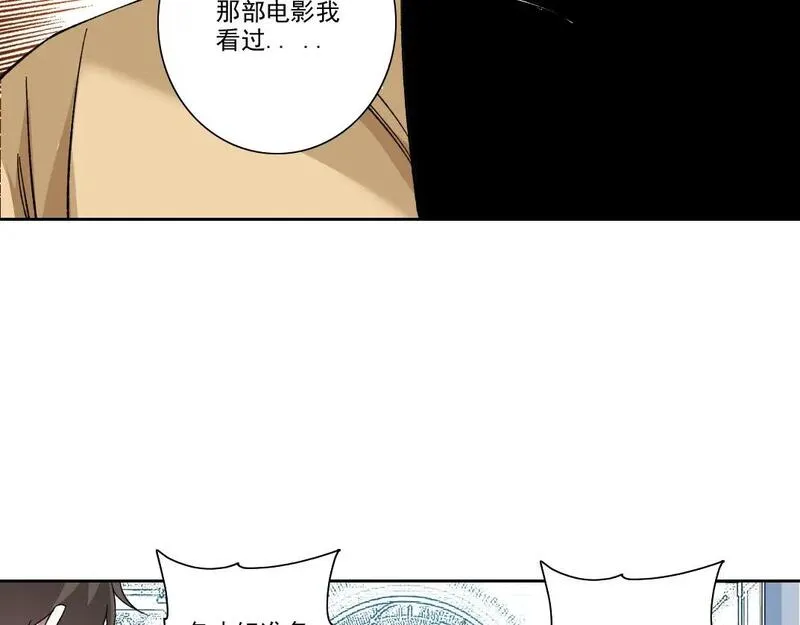 我打造了长生俱乐部陆离漫画免费阅读有哪些可以看漫画,第214话 一亿年！35图