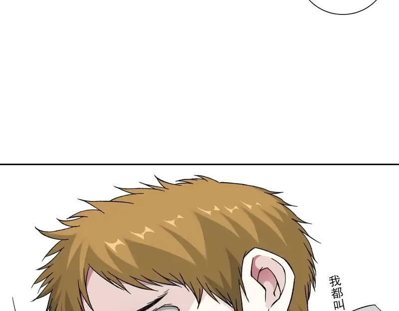 我打造了长生俱乐部免费漫画,第215话 新的造物63图