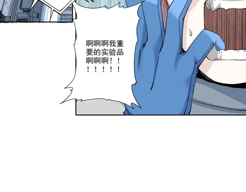 我打造了长生俱乐部陆离漫画免费阅读有哪些可以看漫画,第215话 新的造物60图