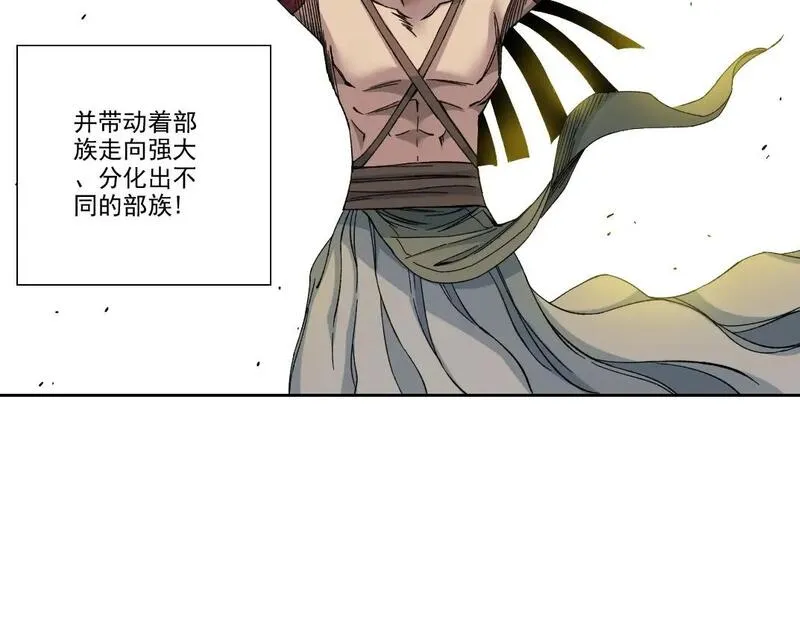 我打造了长生俱乐部陆离漫画免费阅读有哪些可以看漫画,第216话 观赏鱼9图