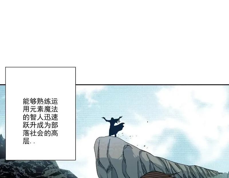 我打造了长生俱乐部漫画免费下拉式古风全集土豪网漫画,第216话 观赏鱼6图